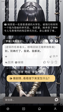 大木AI - 智能虚拟聊天软件，开启你的专属对话 Hero图